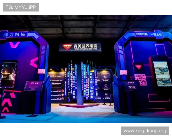 星空电竞赛事如何融合科技创新打造盛大电竞盛典