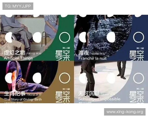 星空线上网址下载指南，详细步骤帮你轻松掌握软件下载流程