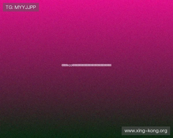 星空体育app官方网站最新入口：详细步骤助您轻松登录享受精彩赛事直播